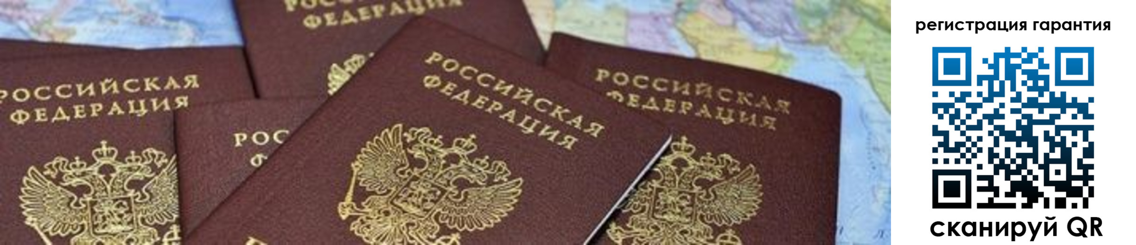 временная регистрация в квартире в Кемеровской области