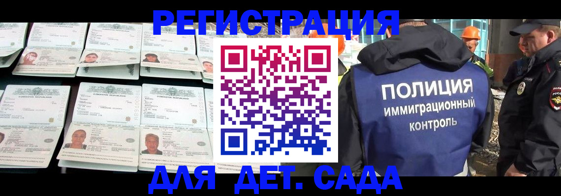 прописка паспорт в Кемеровской области